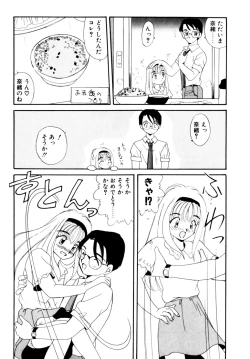 Page 128 of Comic B-Tarou Vol.3