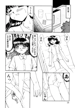 Page 18 of Comic B-Tarou Vol.3