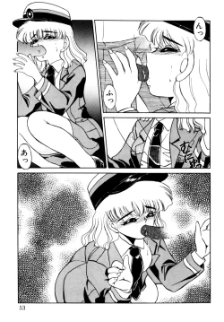 Page 53 of Comic B-Tarou Vol.3