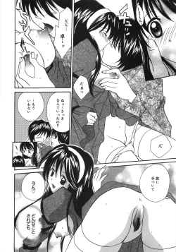 Page 100 of Moon Love