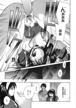 Page 103 of Moon Love