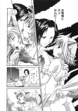 Page 122 of Moon Love