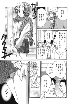 Page 147 of Moon Love