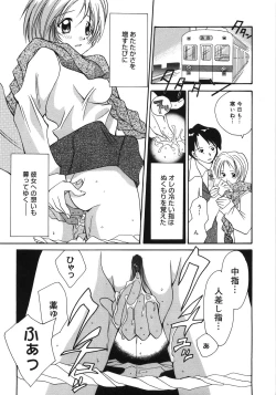 Page 149 of Moon Love