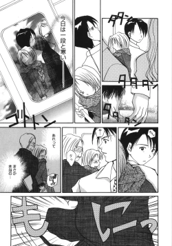 Page 153 of Moon Love