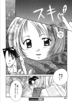 Page 160 of Moon Love