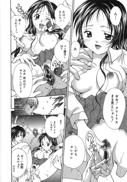 Page 168 of Moon Love