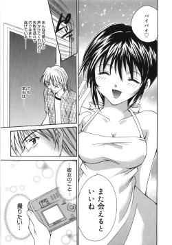 Page 181 of Moon Love