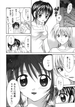 Page 182 of Moon Love