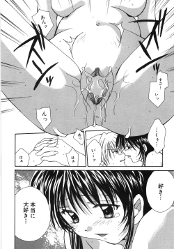 Page 190 of Moon Love