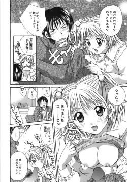 Page 32 of Moon Love