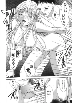 Page 54 of Moon Love