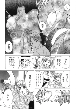 Page 61 of Moon Love