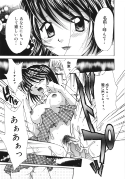 Page 87 of Moon Love