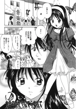 Page 89 of Moon Love