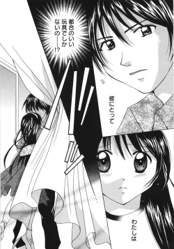 Page 95 of Moon Love