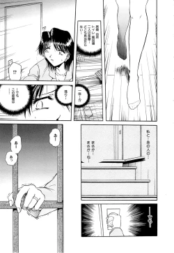 Page 130 of Gokuchuu Soukan - Have Sexual Intercourse In Jail