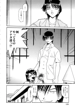 Page 131 of Gokuchuu Soukan - Have Sexual Intercourse In Jail