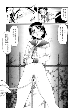 Page 28 of Gokuchuu Soukan - Have Sexual Intercourse In Jail