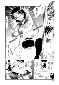 Page 29 of Gokuchuu Soukan - Have Sexual Intercourse In Jail