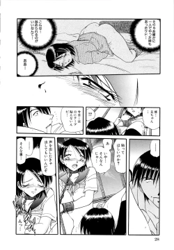 Page 31 of Gokuchuu Soukan - Have Sexual Intercourse In Jail