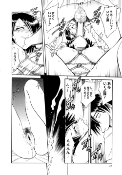 Page 45 of Gokuchuu Soukan - Have Sexual Intercourse In Jail