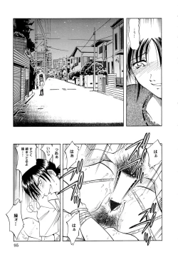 Page 98 of Gokuchuu Soukan - Have Sexual Intercourse In Jail