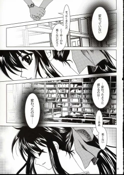 Page 10 of Kanonizumu 14