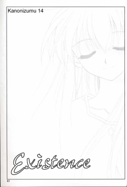 Page 2 of Kanonizumu 14