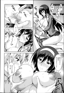 Page 20 of Boku wa Anata ni Wan to Naku Ch. 1-2