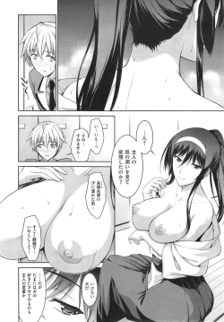 Page 32 of Boku wa Anata ni Wan to Naku Ch. 1-2