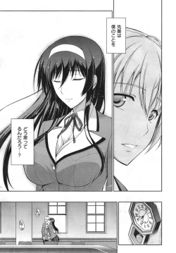 Page 41 of Boku wa Anata ni Wan to Naku Ch. 1-2