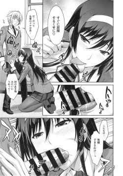 Page 43 of Boku wa Anata ni Wan to Naku Ch. 1-2