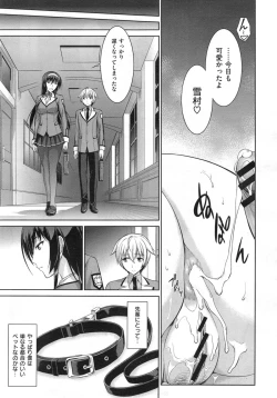 Page 57 of Boku wa Anata ni Wan to Naku Ch. 1-2