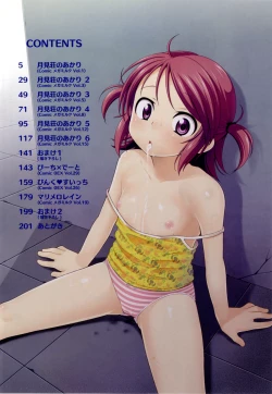 Page 11 of Tsukimisou no Akari | The Light of Tsukimi Manor