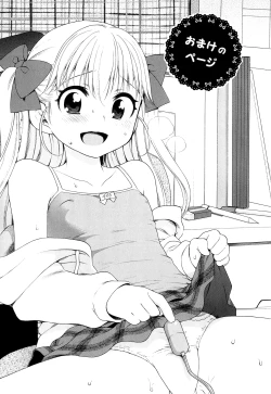 Page 207 of Tsukimisou no Akari | The Light of Tsukimi Manor