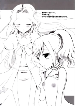 Page 10 of Code Geass Chichi Zukan