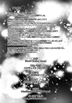 Page 26 of Heart Broken dump