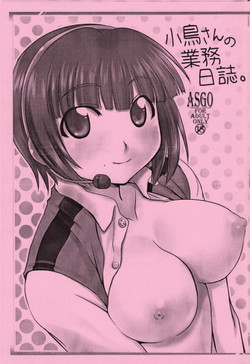 [ASGO (Zanzi)] Kotori-san no Gyoumu Nisshi (The iDOLM@STER)