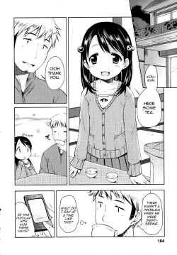 Page 81 of Hajimeteno!