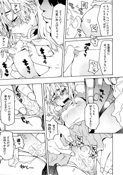 Page 105 of Comic Megastore H 2008-11