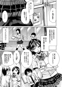 Page 125 of Comic Megastore H 2008-11