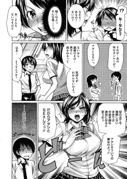 Page 128 of Comic Megastore H 2008-11