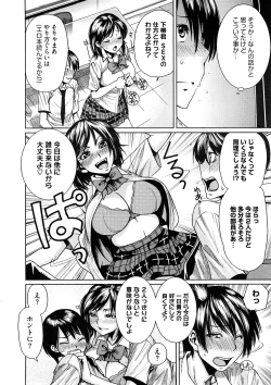 Page 130 of Comic Megastore H 2008-11