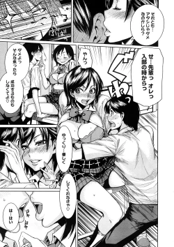 Page 131 of Comic Megastore H 2008-11