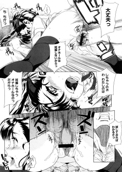 Page 157 of Comic Megastore H 2008-11