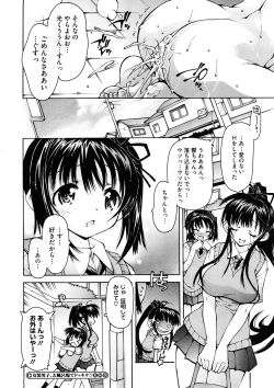 Page 182 of Comic Megastore H 2008-11