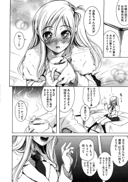 Page 232 of Comic Megastore H 2008-11