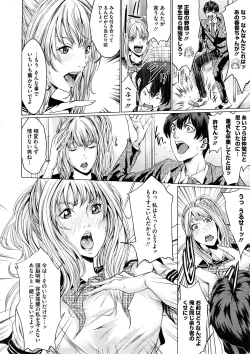 Page 252 of Comic Megastore H 2008-11