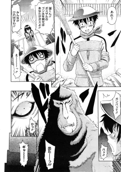 Page 272 of Comic Megastore H 2008-11